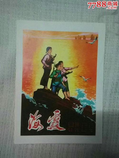怎么办假日本北海道工業大學成绩单